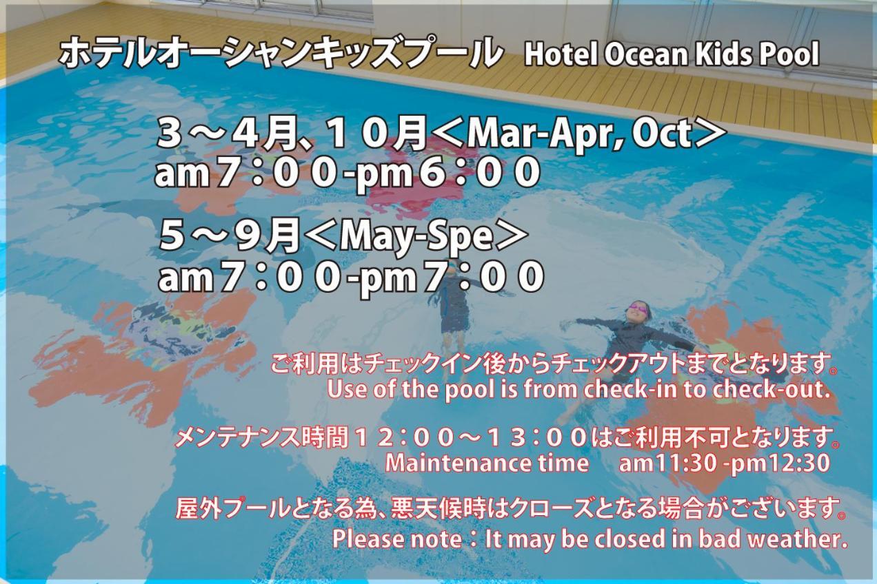 Hotel Ocean Наха Экстерьер фото